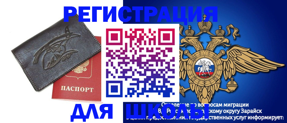 найти адрес прописки в Эртили